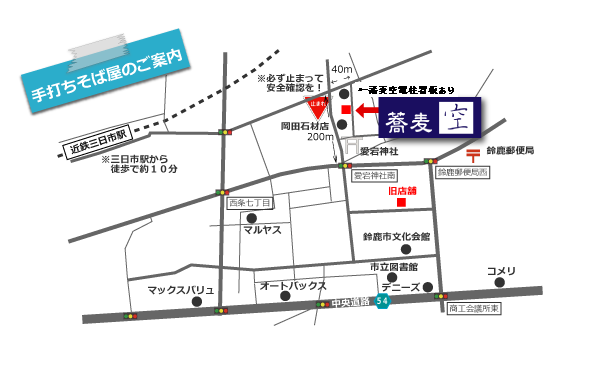 access