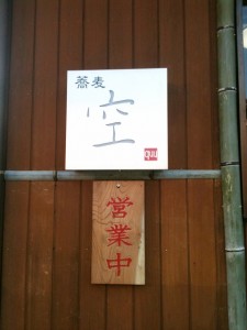 IMG_0096 IMG_0096